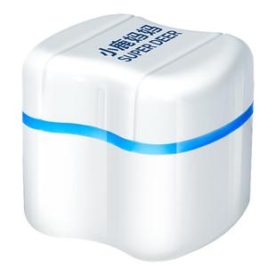 小鹿妈妈严选隐形牙套清洗器收纳盒保持器盒子带便携清洗盒浸泡盒