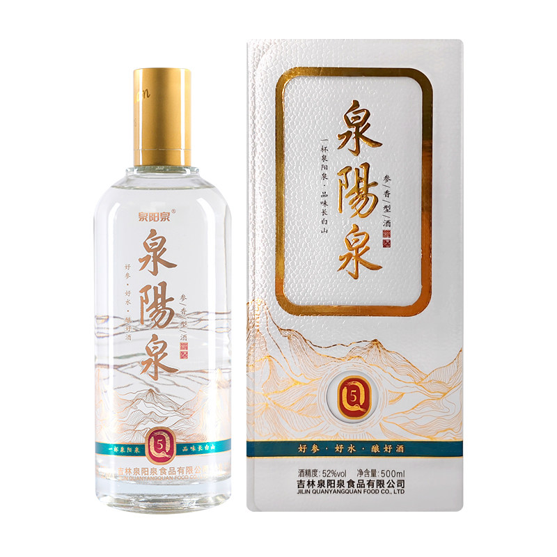 纯粮酿造52度人参蒸馏酒参香型酒
