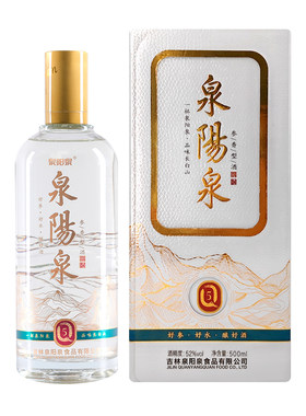 纯粮酿造52度人参蒸馏酒参香型酒
