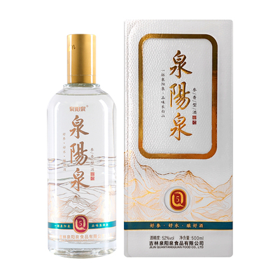 纯粮酿造52度人参蒸馏酒参香型酒
