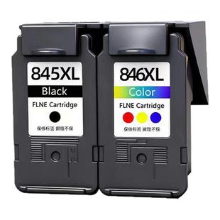 适用佳能PG845 CL846墨盒TS3380 MG2580s TS3480 mg3080 TS3180