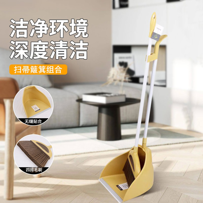 焕龙扫把簸箕家用套装不粘头发扫地神器组合软毛铝管套扫扫地笤帚
