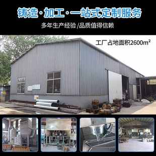 台式炉煤气灶单管炉头煲仔饭黄焖鸡 韩式炖汤铸铁炉头支架配件