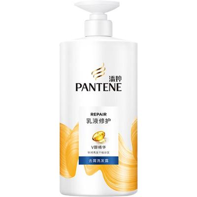 潘婷护发素洗发水露套装男女洗发膏官方品牌正品修护柔顺减轻毛躁