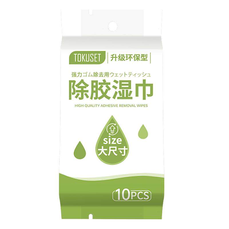 进口品质【除胶大湿巾】一擦除胶