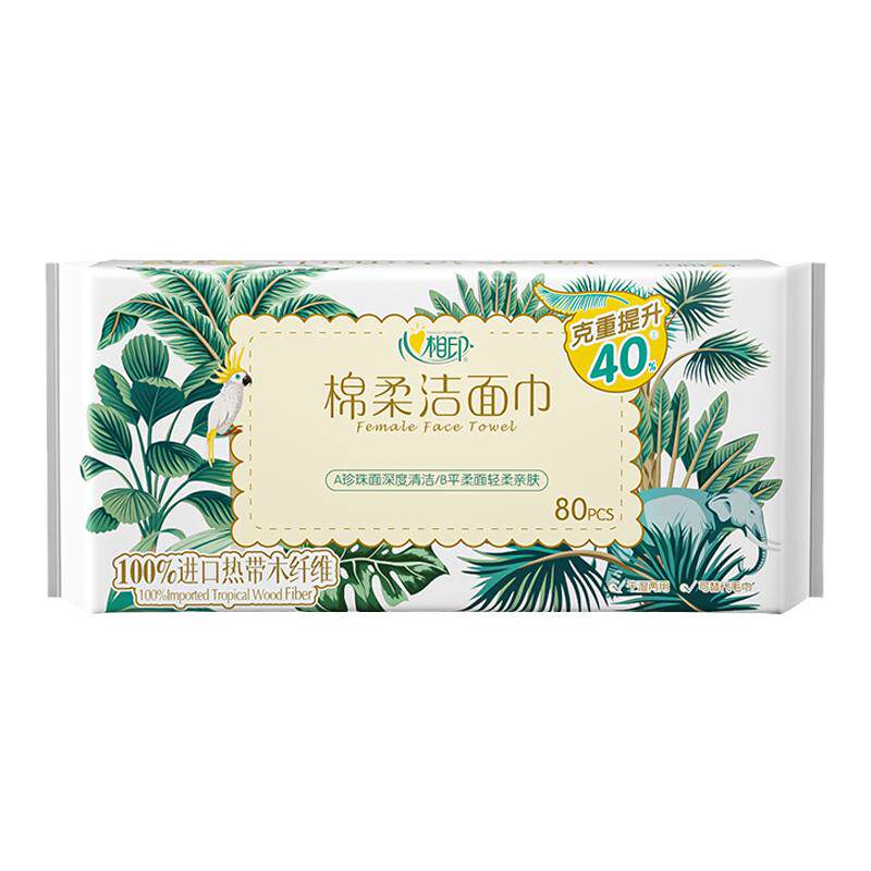 心相印棉柔巾80抽婴儿加厚洗脸巾