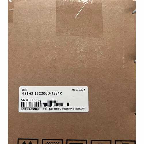 议价汇川 MS1H2-15C30CD-T334R，全新原装正品