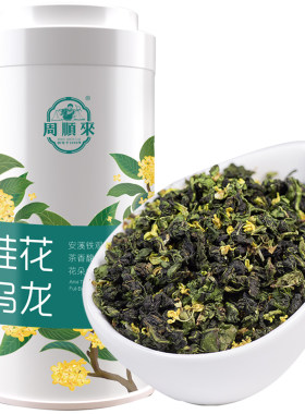 浓香桂花茶乌龙茶200g