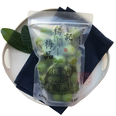 杨记果干办公室休闲400g梅子蜜饯