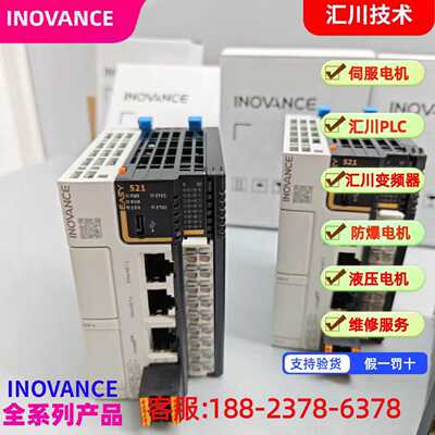 汇川PLCEASY5210808TN模块GL203200END0032ETNGE202AD1DAV