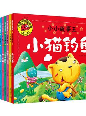 西游记儿童版彩图绘本 大图大字我爱读注拼音大闹天宫三打白骨精漫画书幼儿故事书小学连环画小人书幼儿园一年级小学生正版书籍