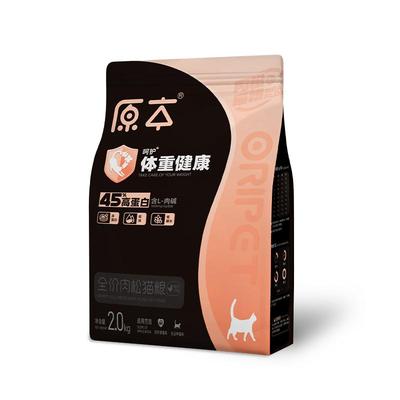 原本成猫粮体重控制减脂肉松猫粮