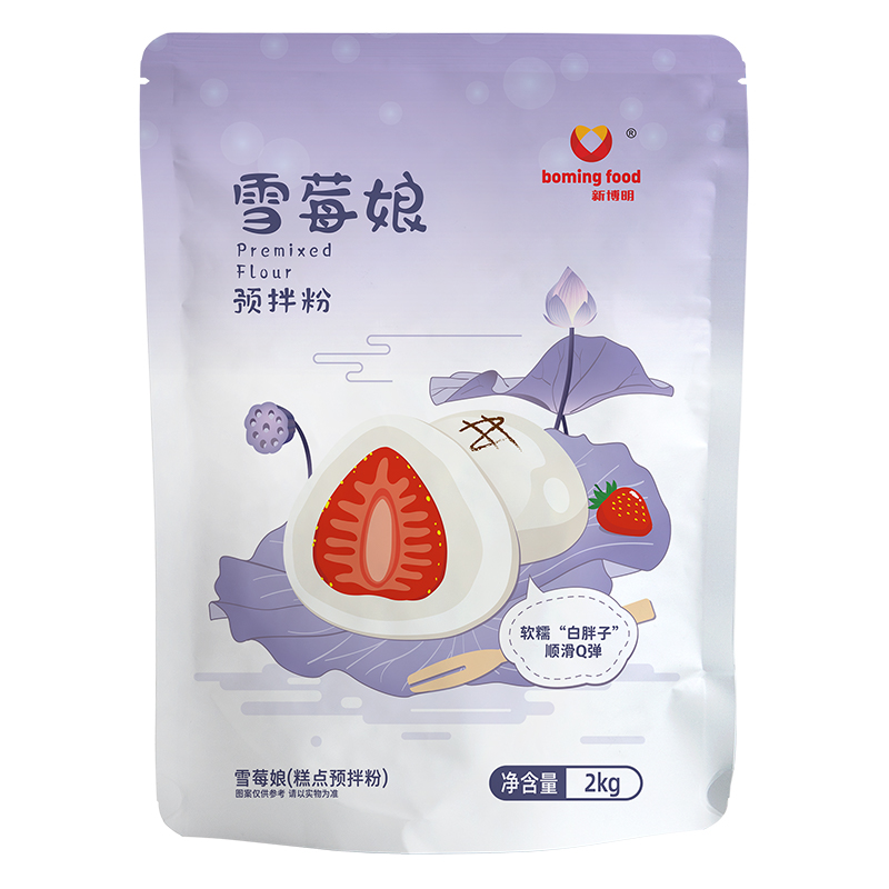 雪媚娘预拌粉免蒸煮冰皮大福甜品材料自制雪莓娘皮商用大包装2KG