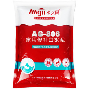 国标高标号白水泥包邮家用填缝剂白色墙面修补速干防水卫生间5425