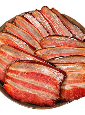 四川特产烟熏腊肉肥瘦可选