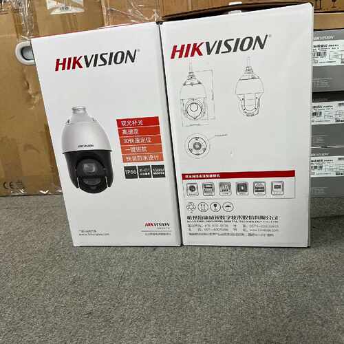 威视4寸200万25倍双光球机 DS-2DC4225DW—议价