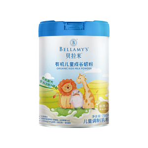 贝拉米有机儿童高钙成长奶粉700g3岁以上