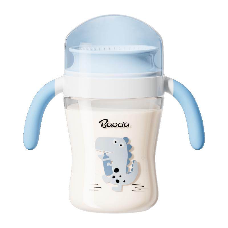 宝德鸭嘴学饮杯婴儿喝水杯吸管杯喝奶0-6岁宝宝水杯嘬口杯啜饮杯