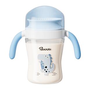 宝德鸭嘴学饮杯婴儿喝水杯吸管杯喝奶0-6岁宝宝水杯嘬口杯啜饮杯