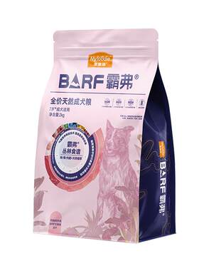 麦富迪barf霸弗狗粮小型犬泰迪金毛全价成犬冻干双拼老年犬专用粮