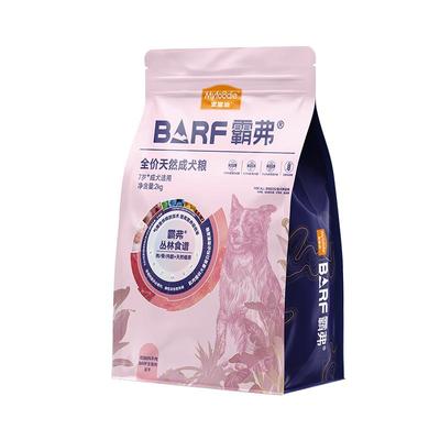 麦富迪barf霸弗狗粮小型犬泰迪金毛全价成犬冻干双拼老年犬专用粮