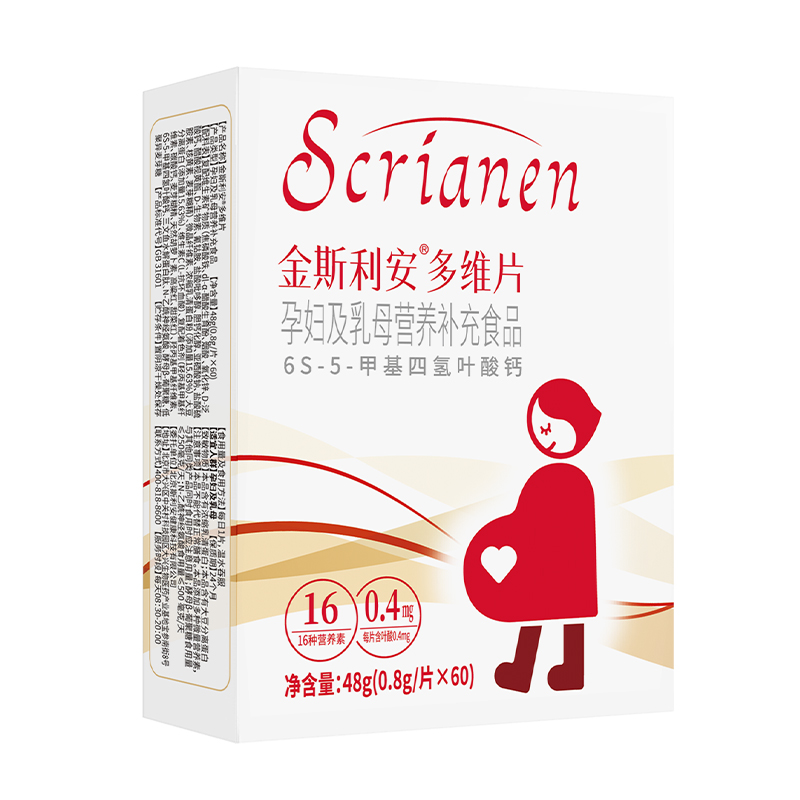 金斯利安活性叶酸孕妇专用备孕孕期复合维生素60片锌硒多维叶酸片
