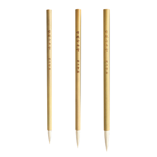 问心堂古法白云羊毫兼毫毛笔楷书篆书隶书初学者专用毛笔书法写字国画染色工笔毛笔软毫羊毛草书毛笔文房四宝