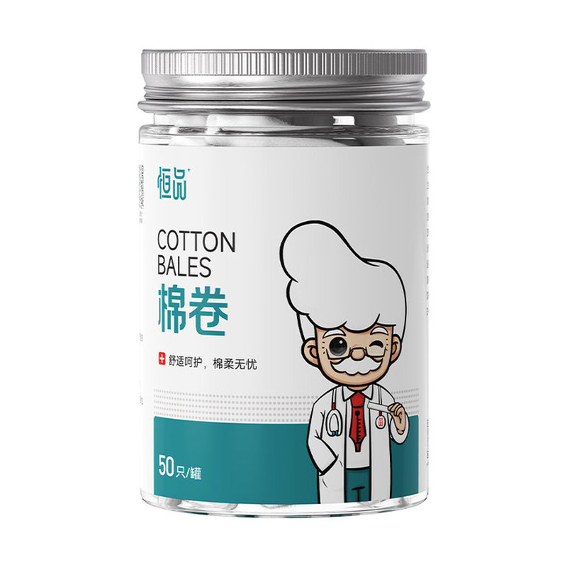 恒品脱脂棉卷医用止血棉鼻塞