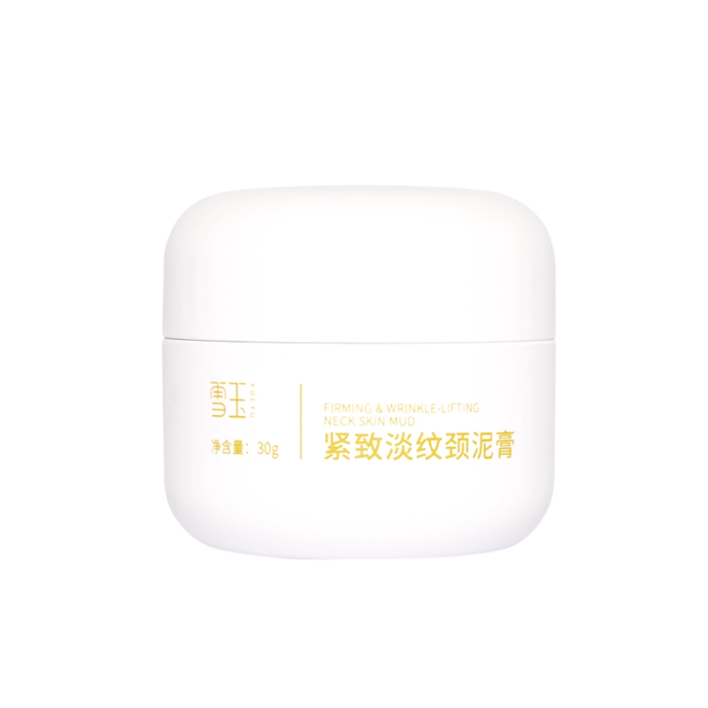 雪玉紧致水润淡纹抗皱颈泥膏颈霜