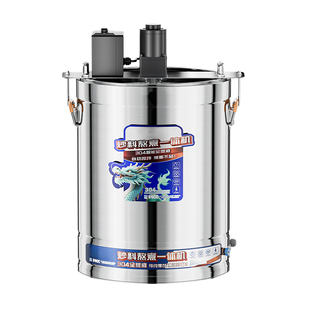 赛米控火锅底料炒料机商用全自动搅拌熬汤酱机豆浆凉虾辣椒煮粥桶