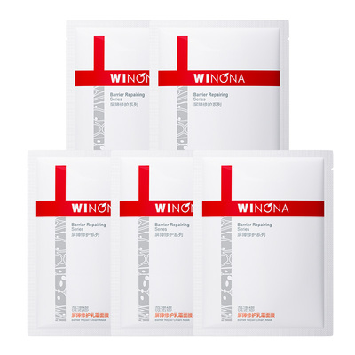 薇诺娜屏障修护乳霜面膜