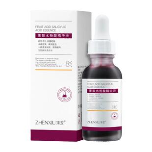 果酸水杨酸精华液保湿充分补水滋润肌肤粗大润肤水嫩脸部护肤男女