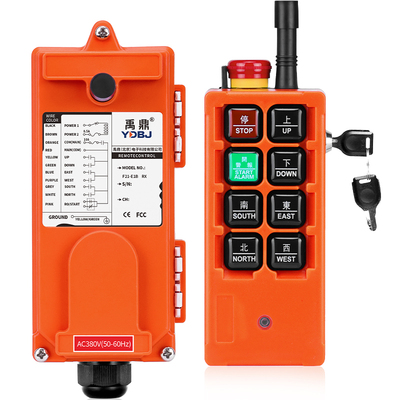 禹鼎工业无线遥控器F21-E1B钥匙款行车起重机天车电动葫芦遥控器