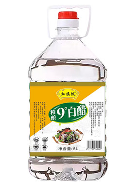 山西白醋10斤大桶装清洁泡脚洗脸