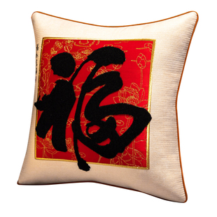 新中式客厅沙发方形抱枕床上床头靠枕靠垫办公室靠背靠山可拆洗