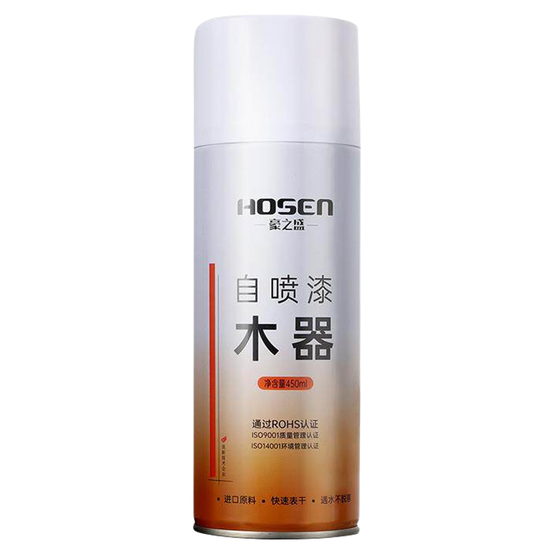 德国自喷漆家具木器漆改色木