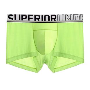 【3件8折】52025 80支莫代尔网眼透气男平角内裤夏季薄款运动速干