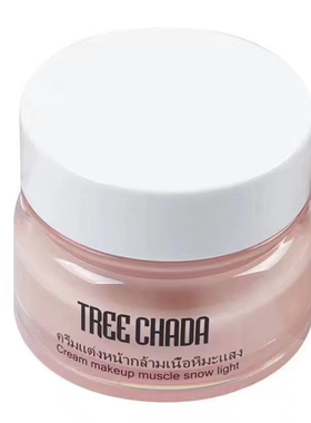 嘟妈泰国treechada素颜霜面霜