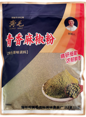 龚毛麻椒粉500g津市麻辣牛肉炒码料香料麻辣牙签牛肉大红袍麻椒粉