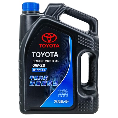丰田纯牌SP0W20原装全合成机油