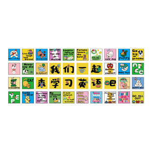 英语角教师室布置墙面贴装饰环创班级文化国际幼儿园培训机构工作