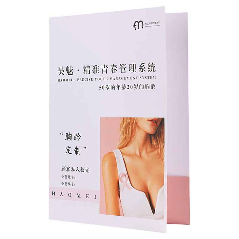 a4纸质封套合同文件夹定制烫金封面签约黑色活页L型插页资料夹资料乐谱的小夹本商务竖版文件收纳演示文件夹