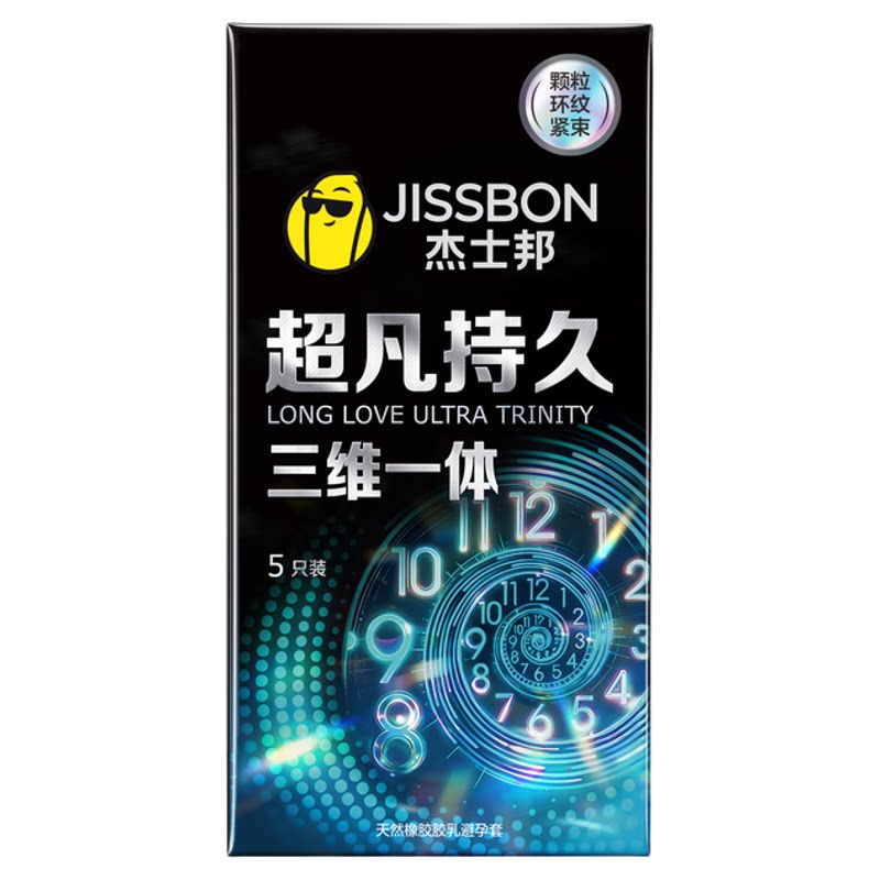 持久延时杰士邦液态延时苯佐卡因避孕套