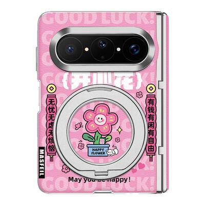 MASFEIL× 天天开心花适用华为PuraXMax手机壳磁吸带支架小折叠PURA典藏版全包中轴保护套防摔女x2新款高级感