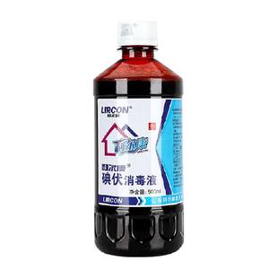 利尔康碘伏消毒液医用泡脚喷雾棉签碘酊碘酒便携式络合碘