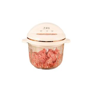 华生绞肉机家用搅肉机电动和面多功能料理机搅碎机搅拌机WS-8019B