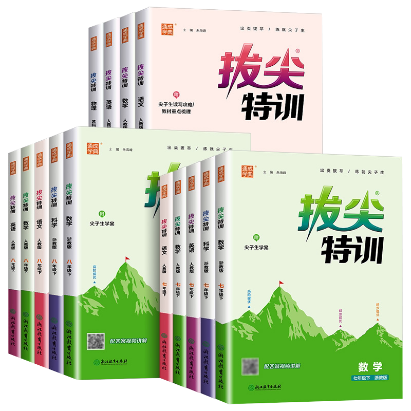 3D立体图】中国地图和世界地图