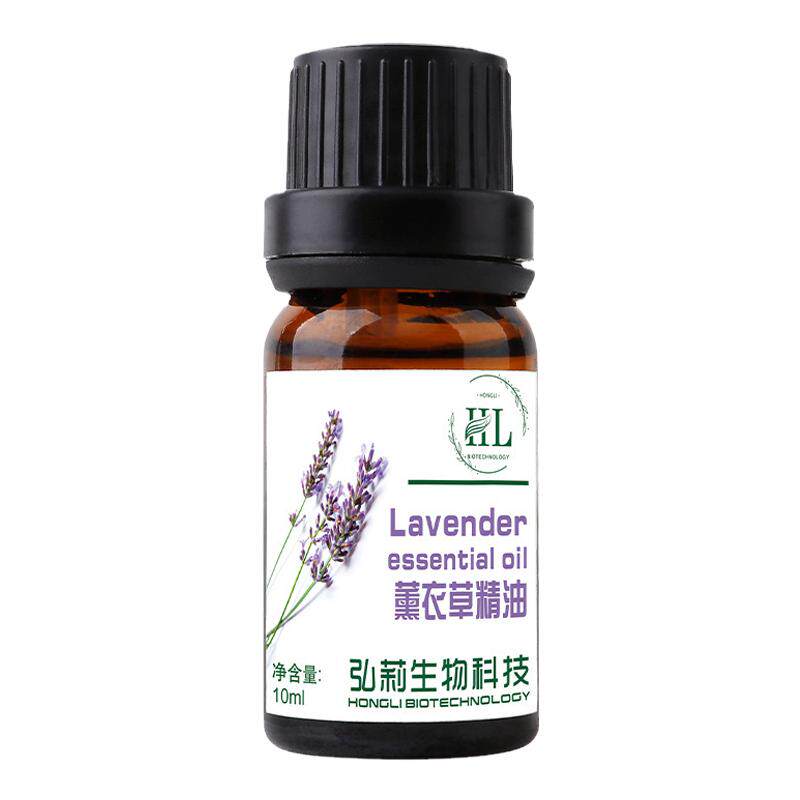 薰衣草纯精油助眠香薰淡印祛痘