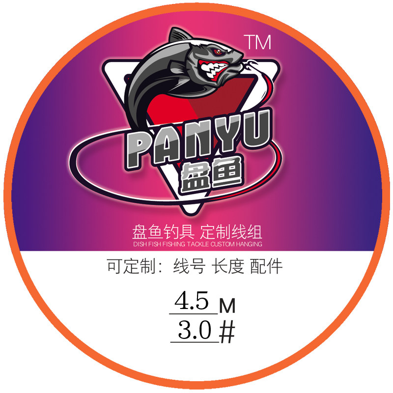 钓鱼黑坑成品pe加固线组套装