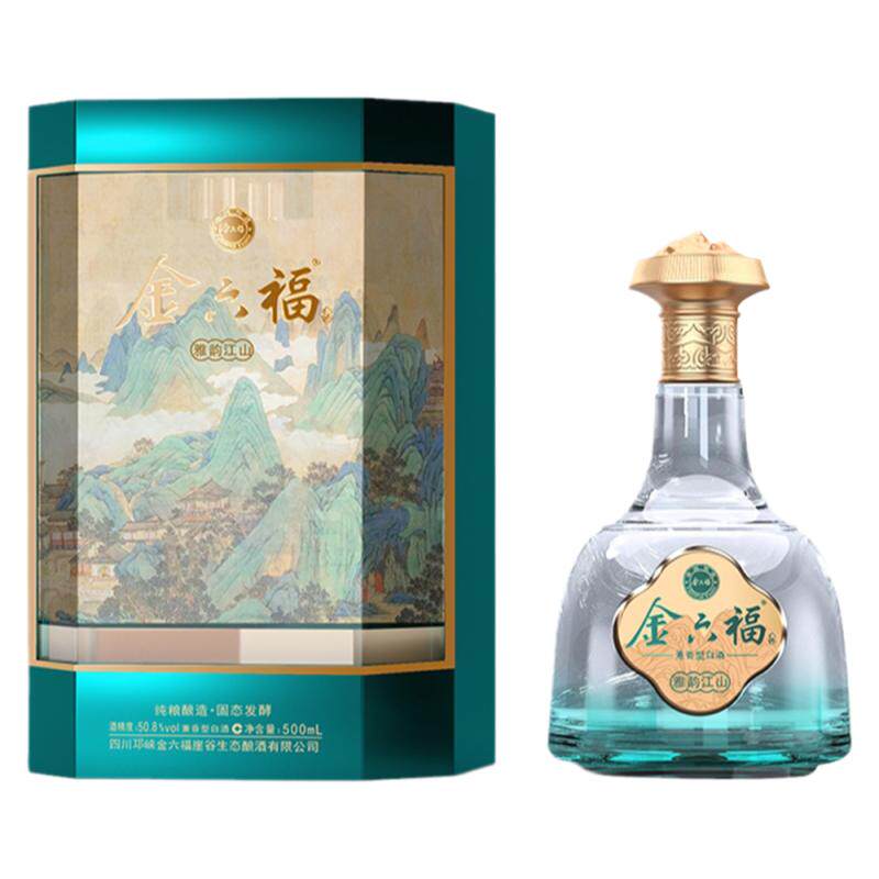 金六福白酒兼香型酒礼盒江山50.8度500ml*6瓶整箱纯粮酒婚宴喜酒